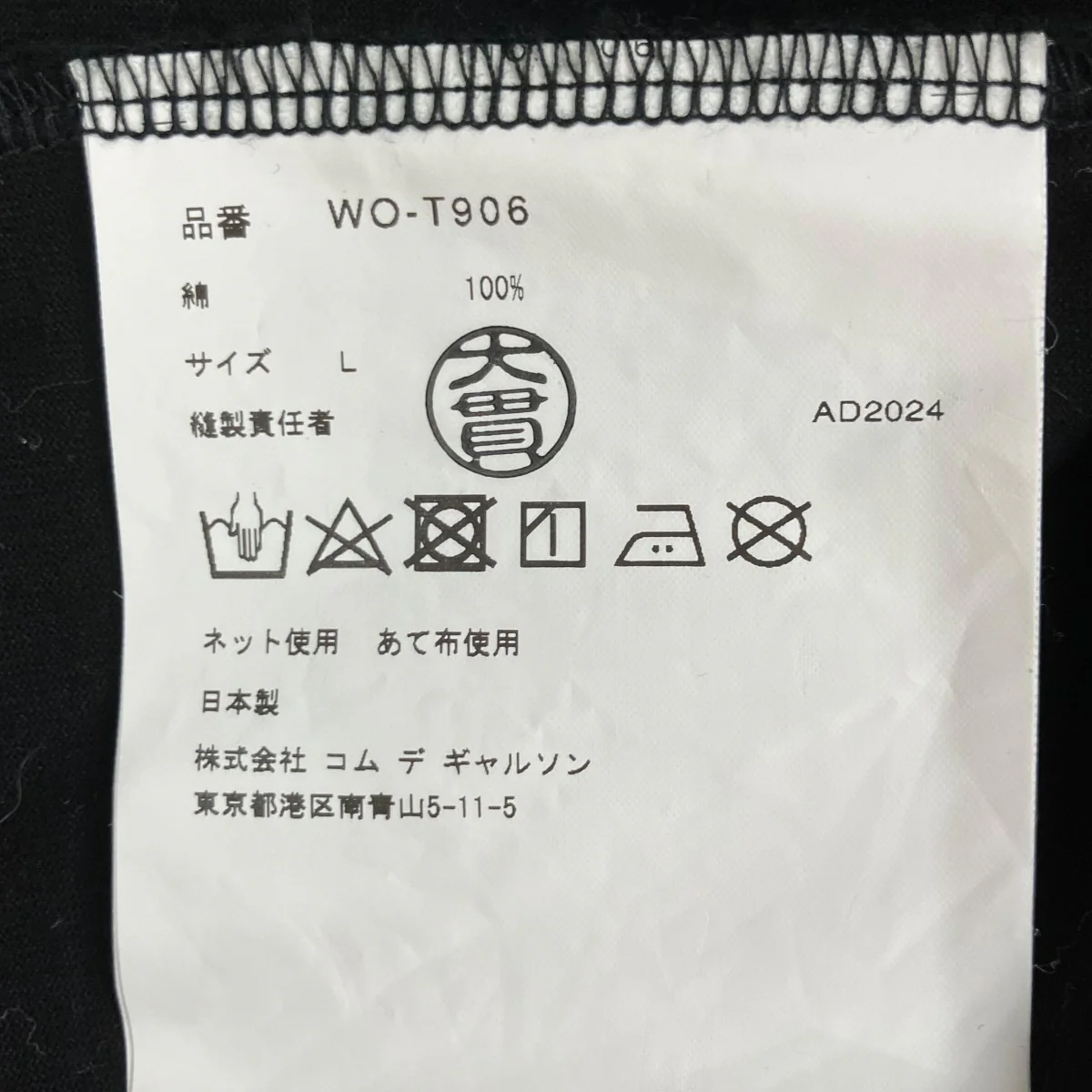 度詰め天竺 製品プリント - Image 6