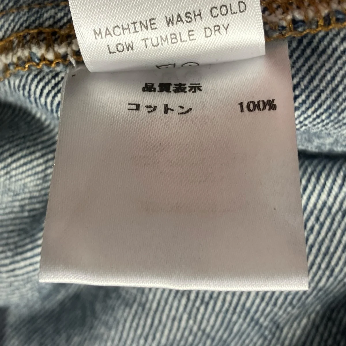 デニムジャケット - Image 6
