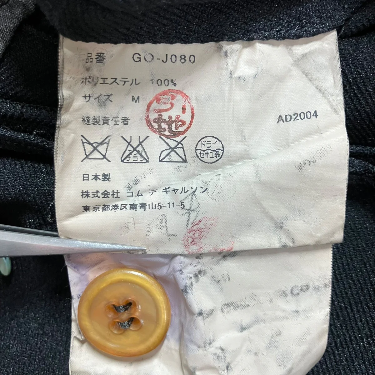 バックレースデザインジャケット - Image 6