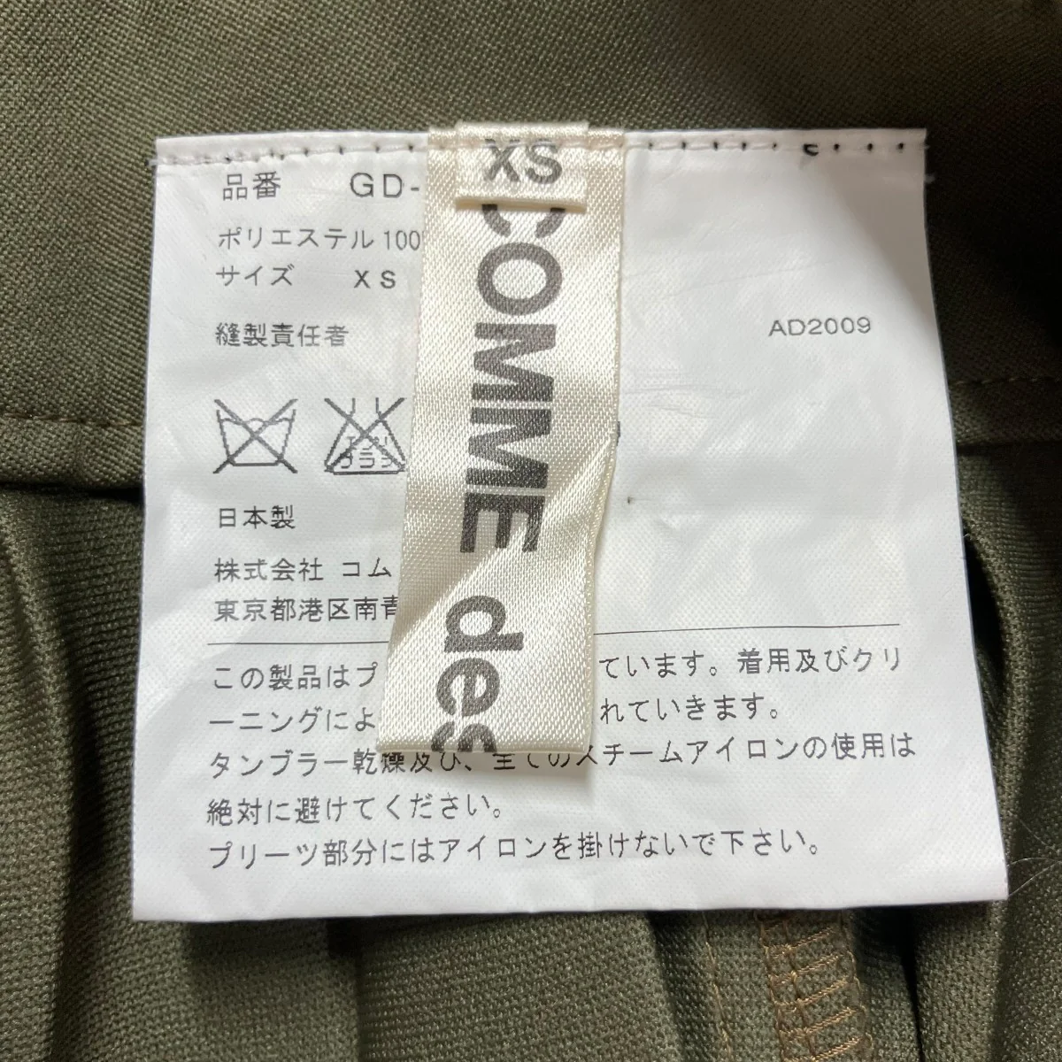プリーツスカート - Image 5