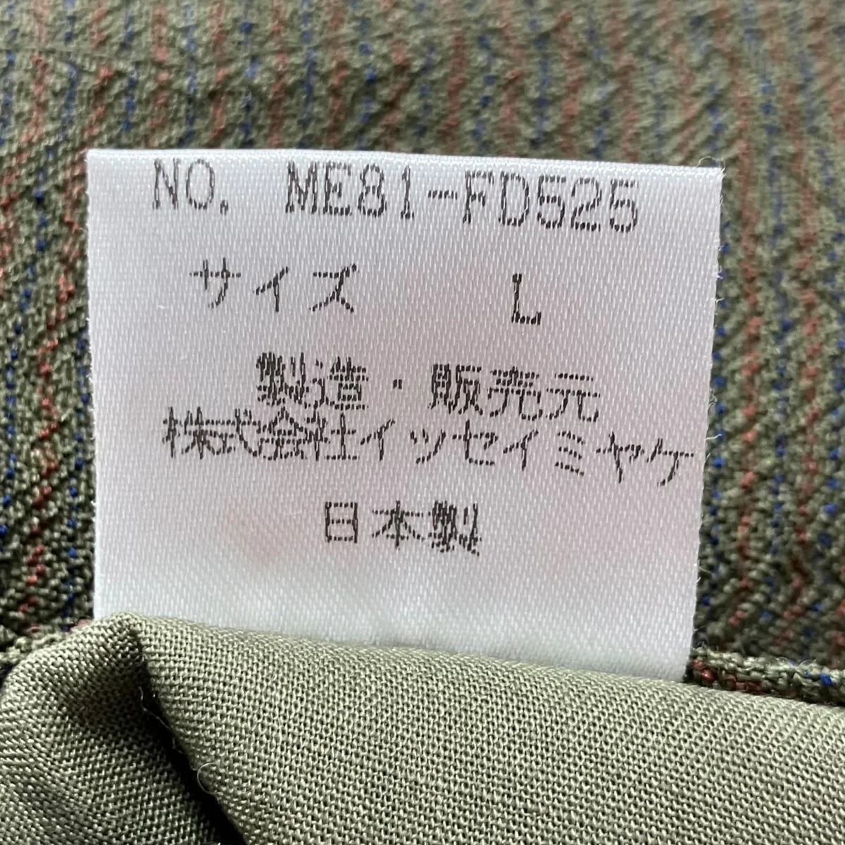 スタンドカラージャケット - Image 7