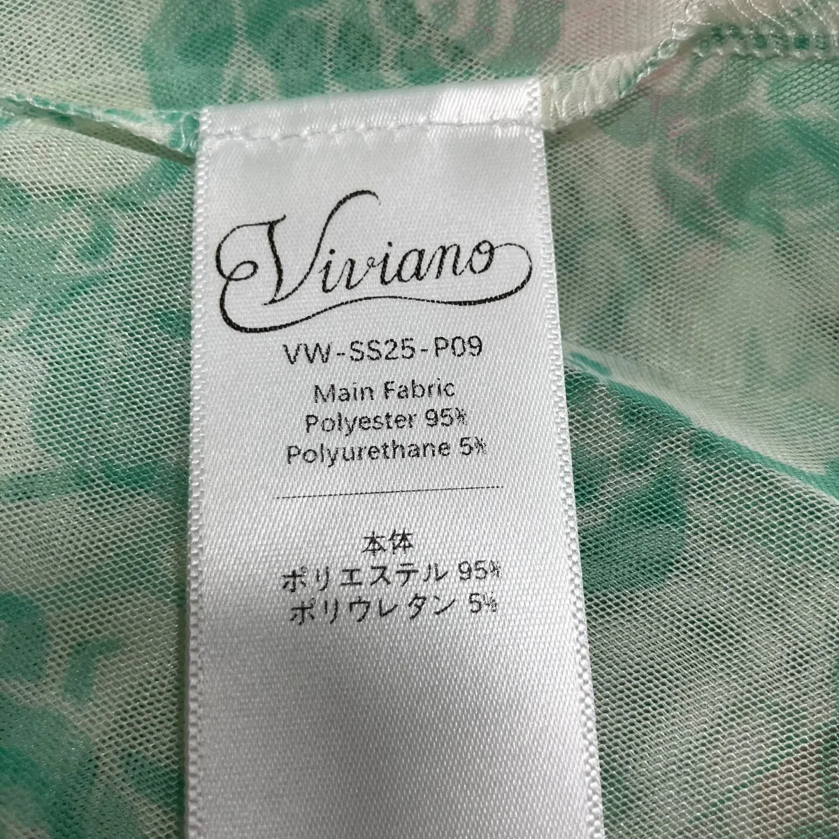チュール シアーフラワーパンツ - Image 5