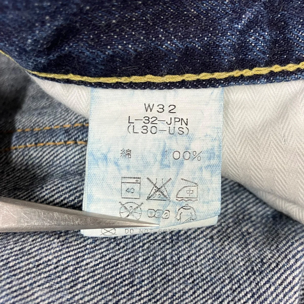 バンダナパッチデニムパンツ - Image 7