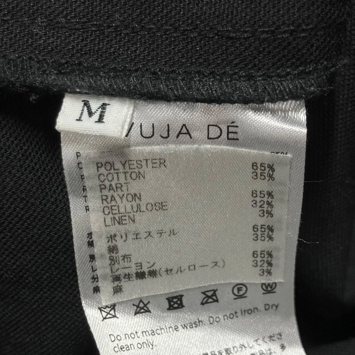 マルチポケットパンツ - Image 10