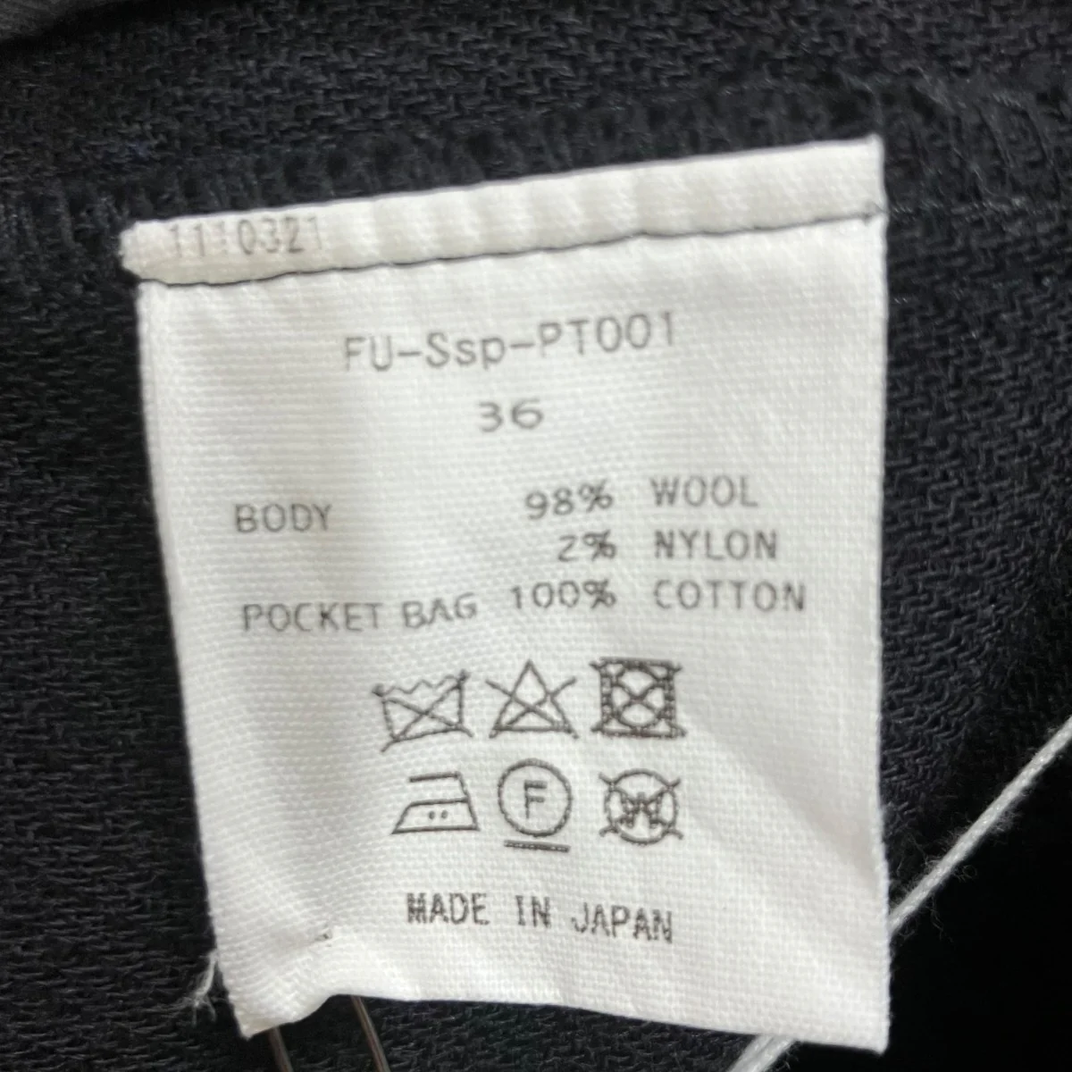 ダブルフェイスジップフレアパンツ - Image 6