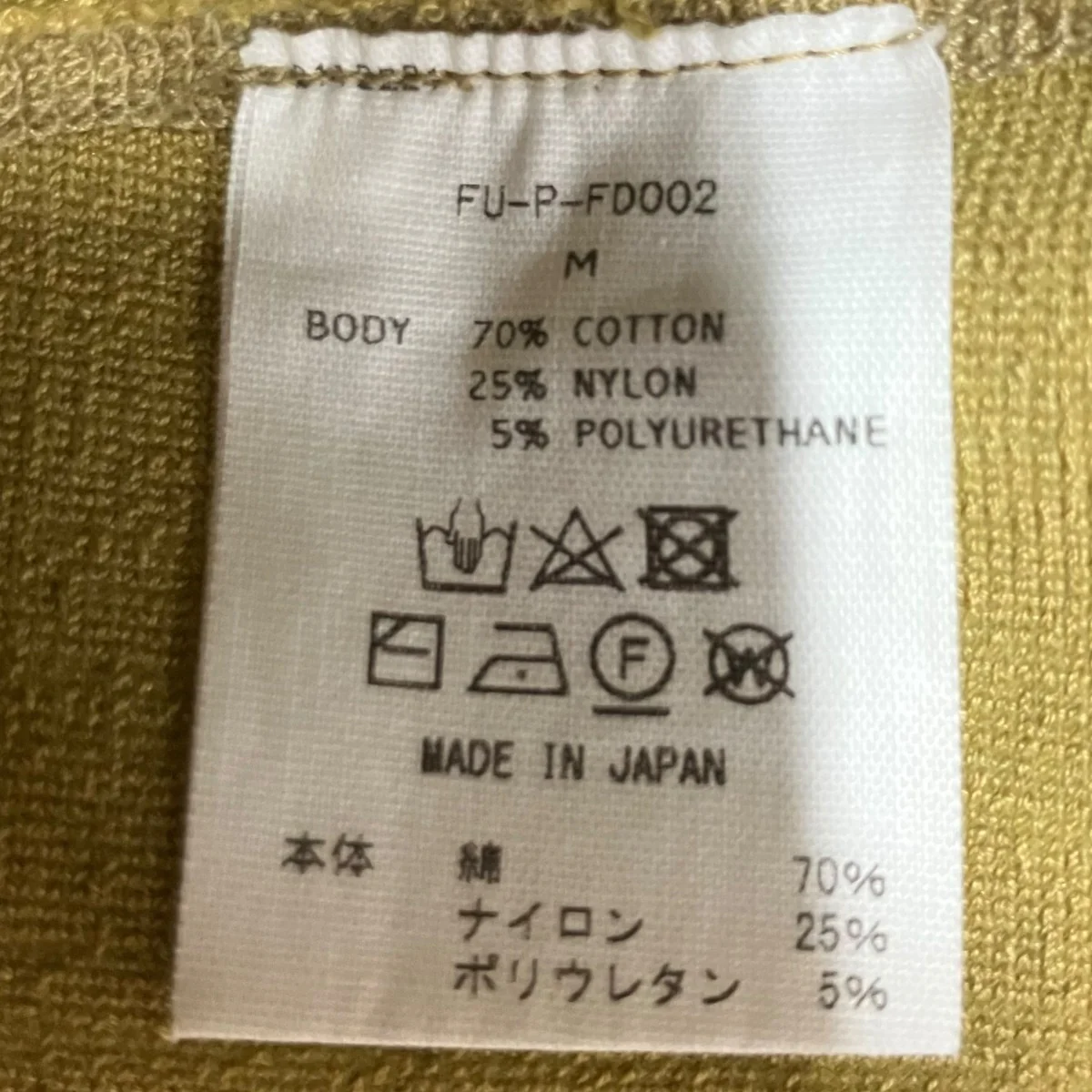 ギャザーレギンス - Image 6