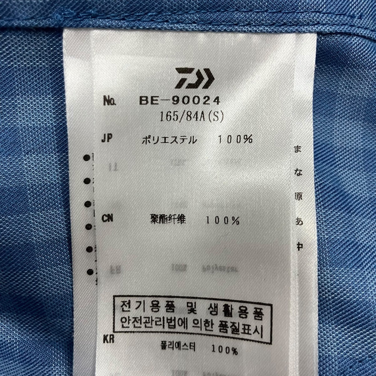 チェックシャツ - Image 6