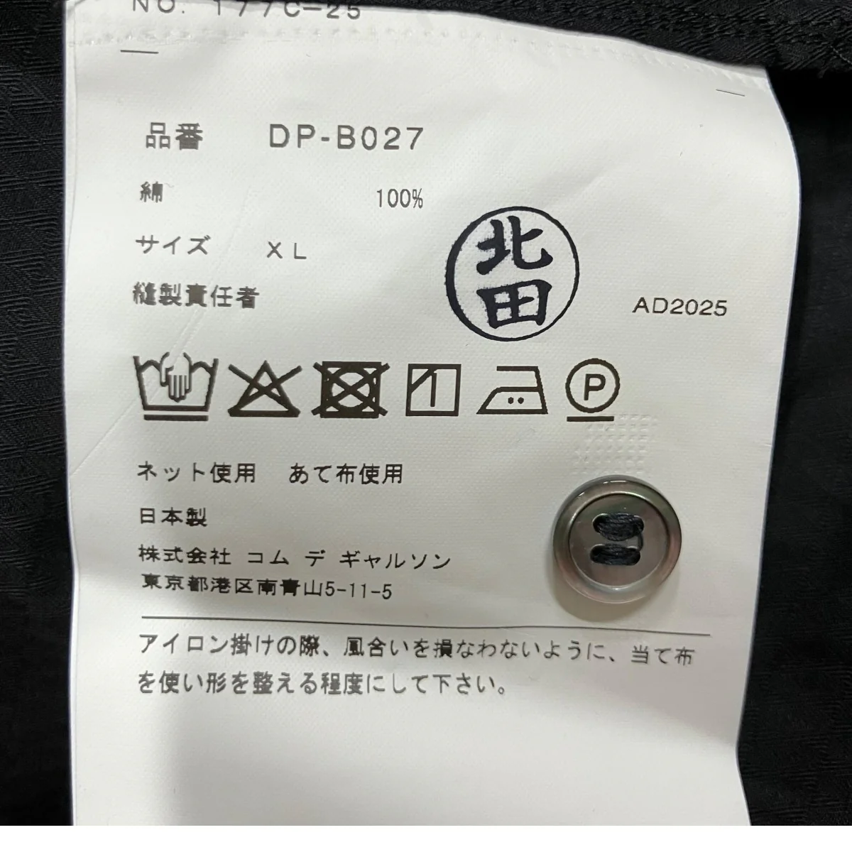 フーディシャツ - Image 6