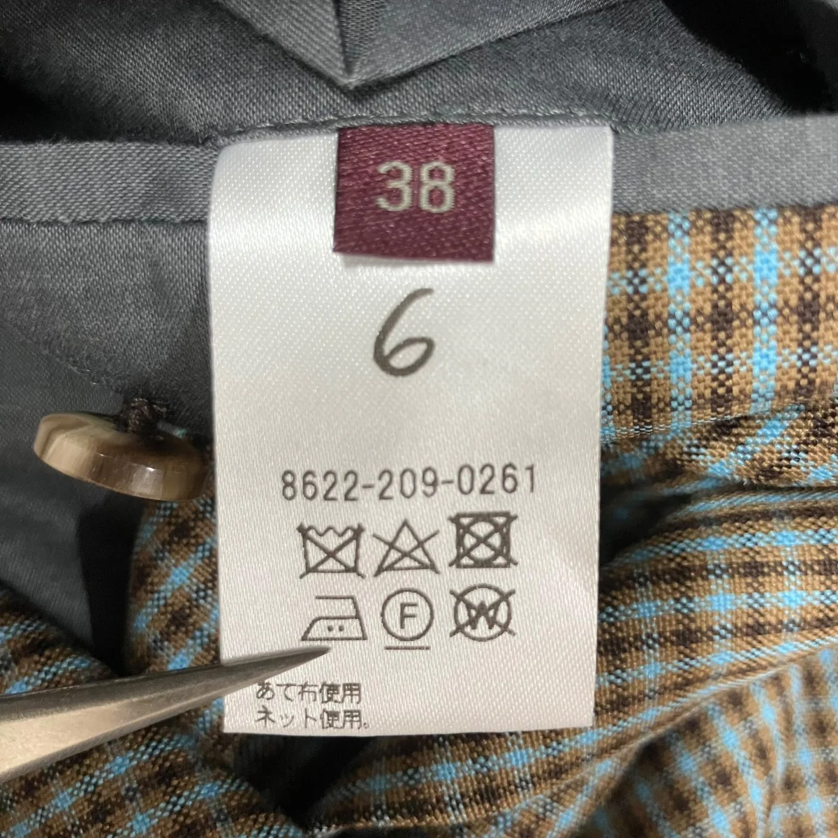 チェックビッグジャケット - Image 6
