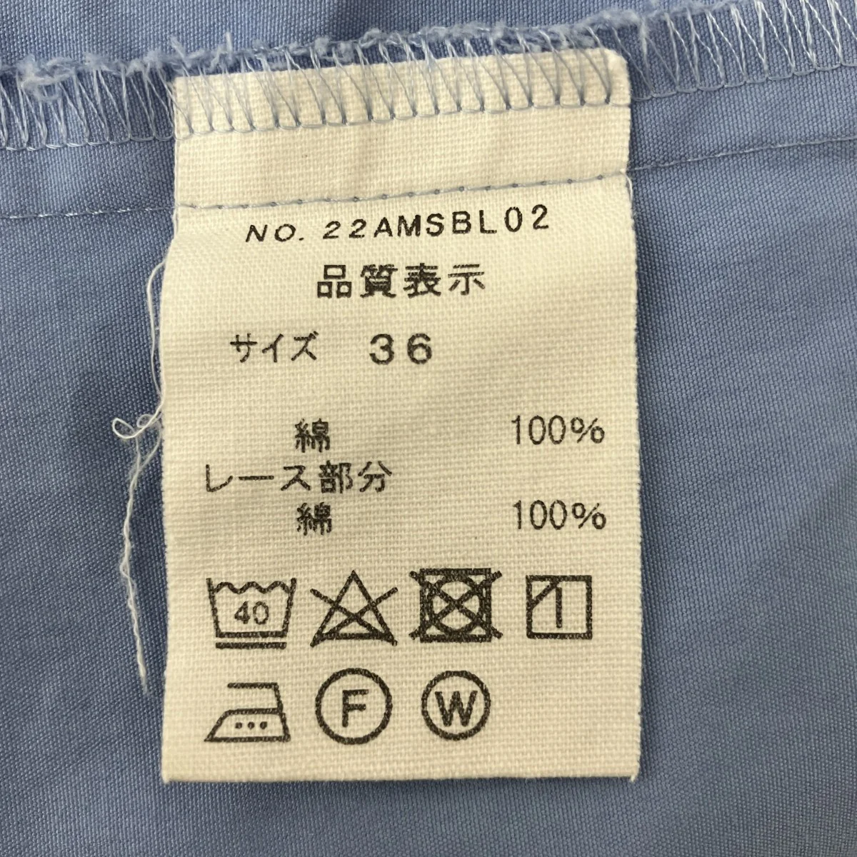 FRILL SAILOR COLLAR BLフリルセーラーカラーブラウス22AMSBL02 - Image 4
