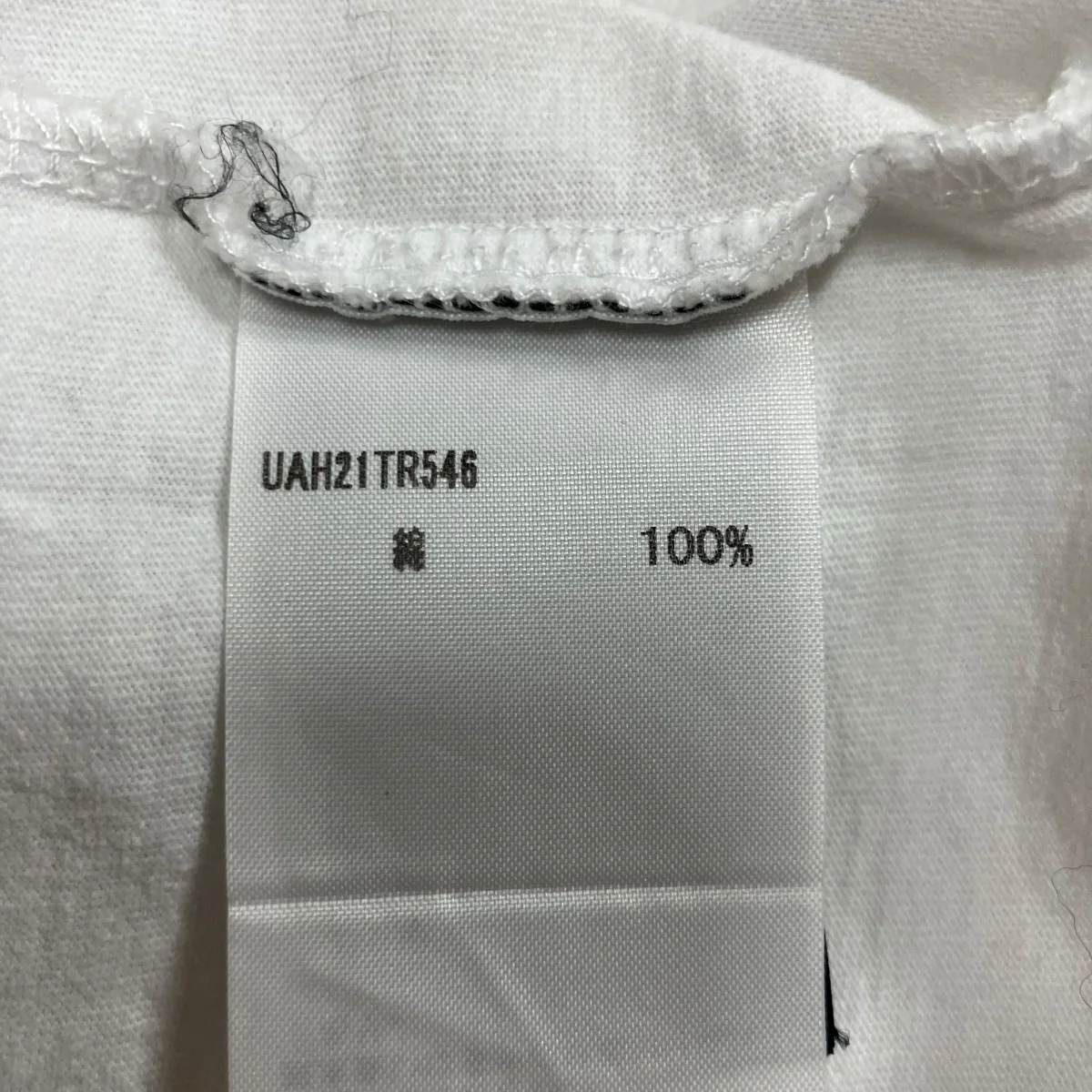 Anti-Social T シャツ - Image 8
