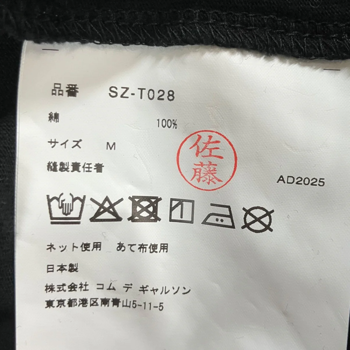 ロゴプリントTシャツ - Image 6