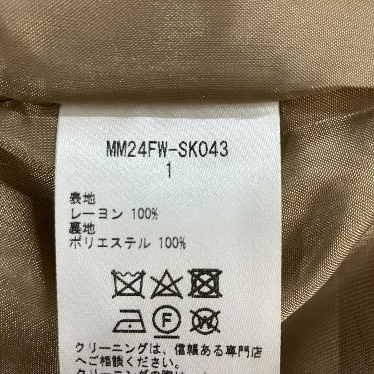 フローラルジャガードタックドウエストスカート - Image 6