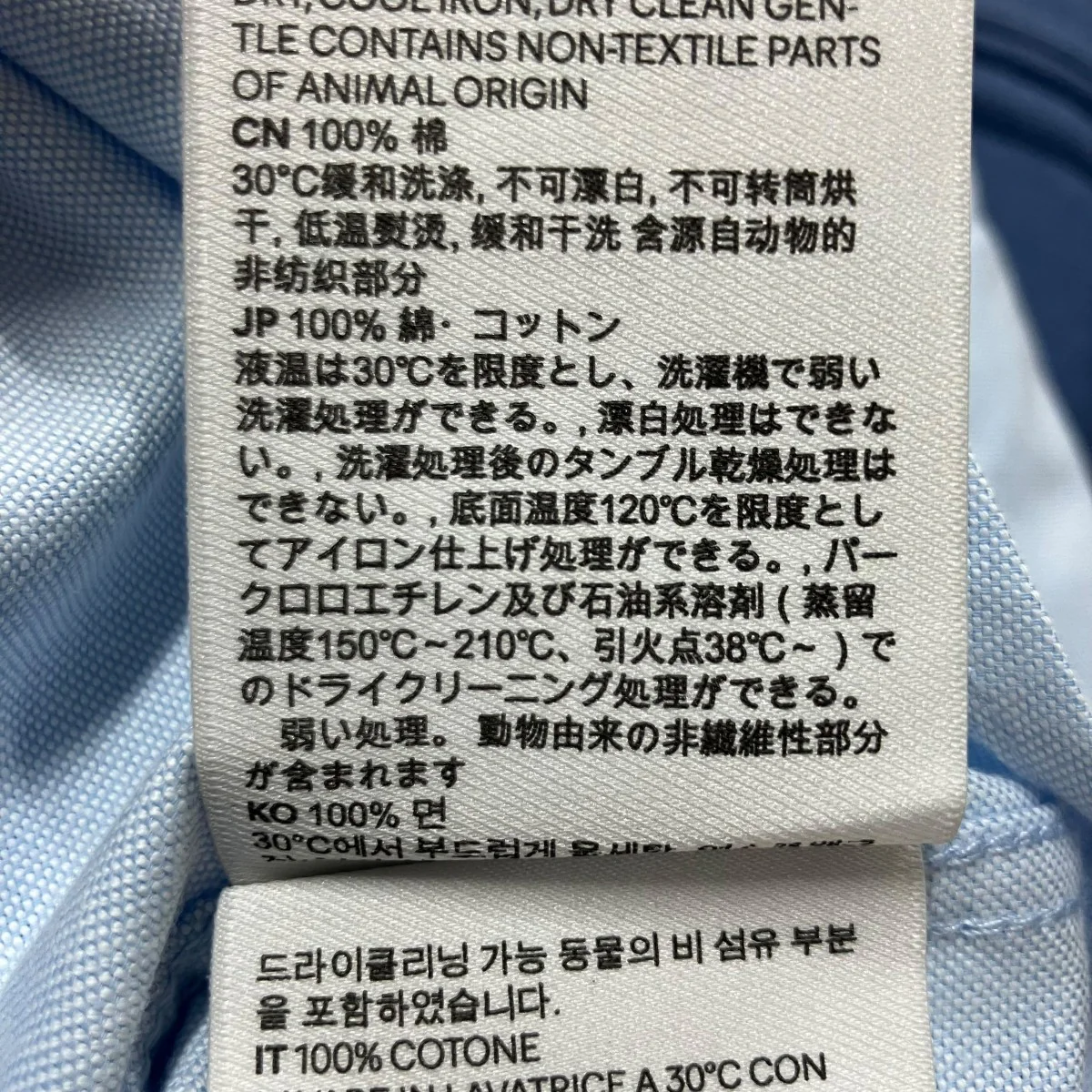クロップドシャツ - Image 6