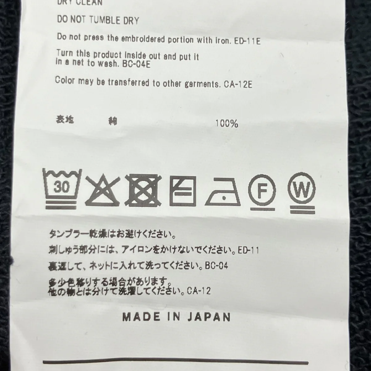 ジップアップパーカー - Image 6