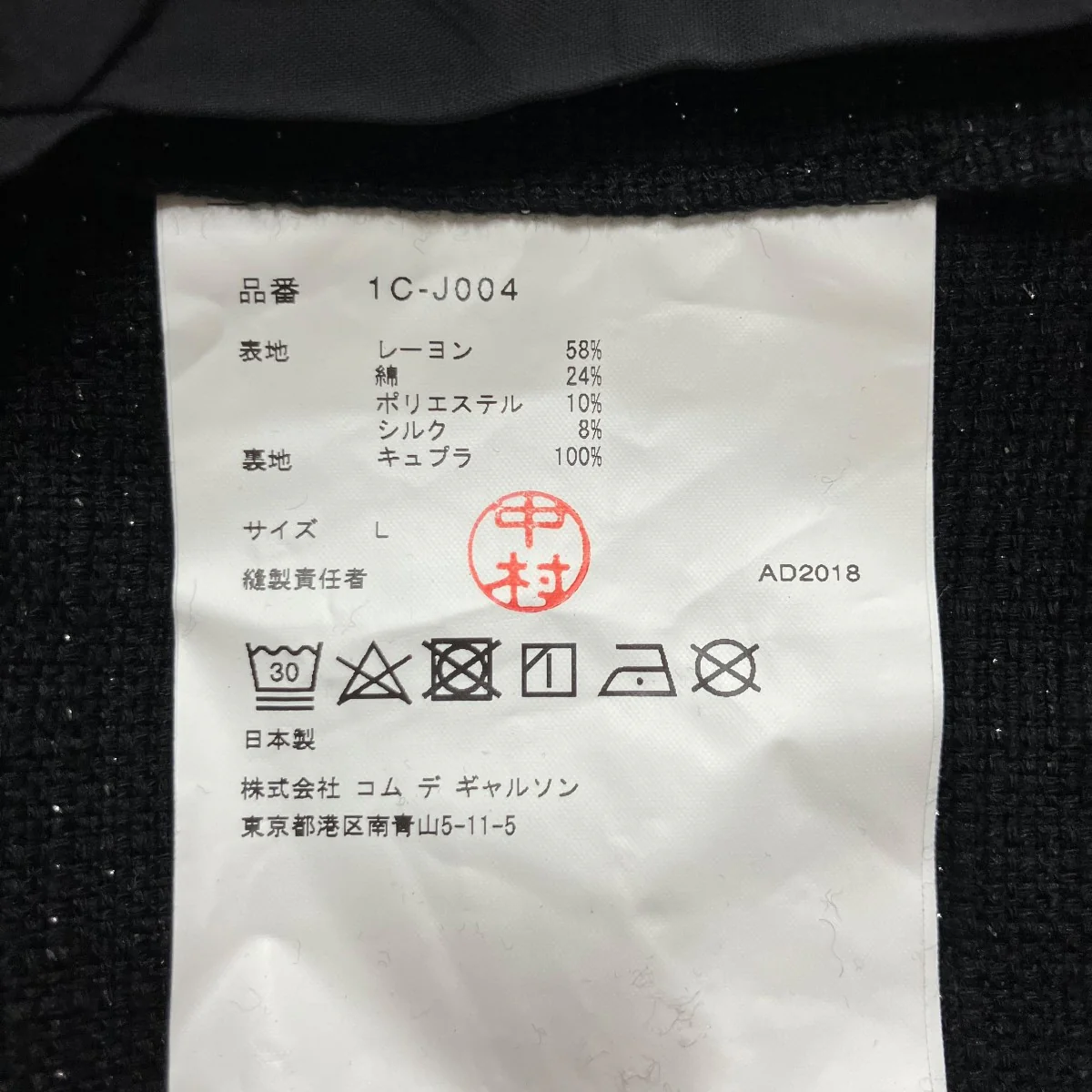 ラメコート - Image 6