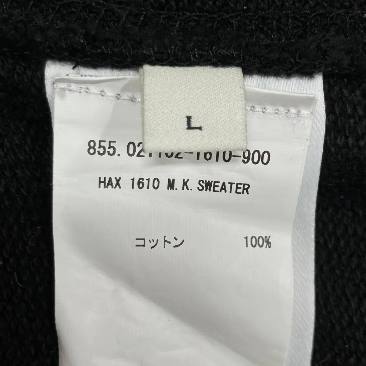 プレーンスウェット - Image 6