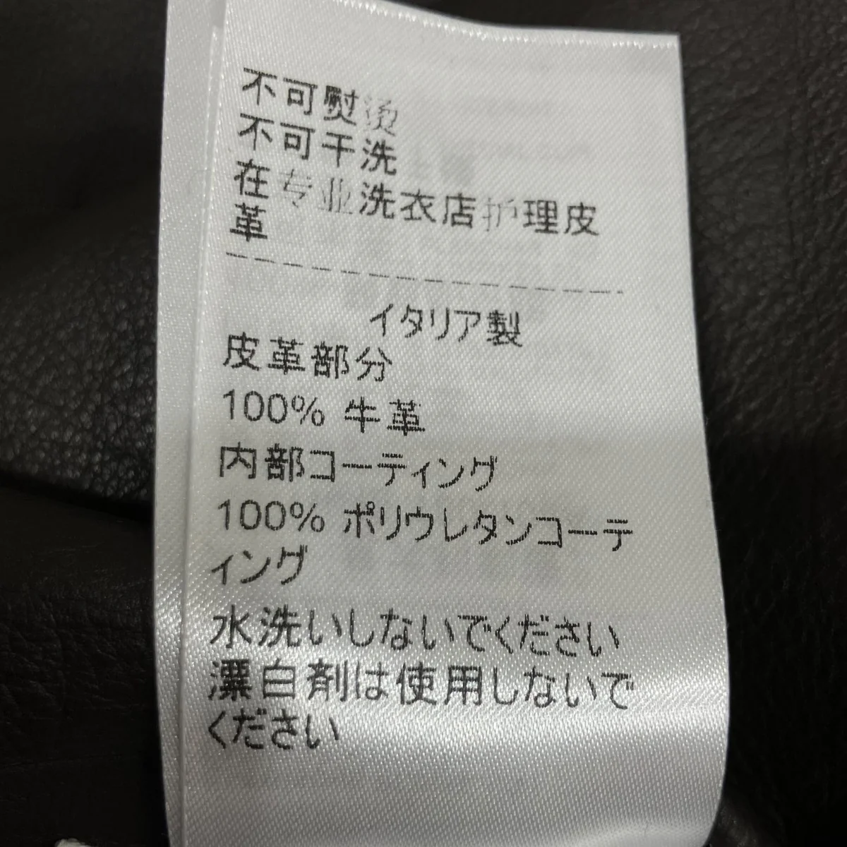 カウレザー オールインワン ジャンプスーツ - Image 8