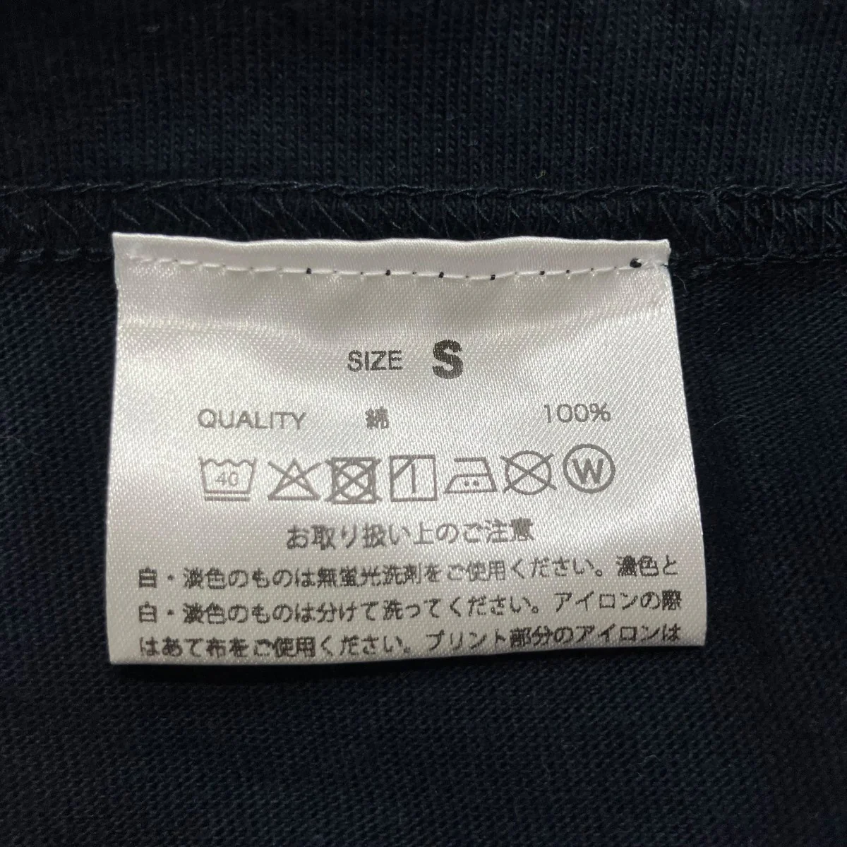 プリント半袖Tシャツ - Image 6
