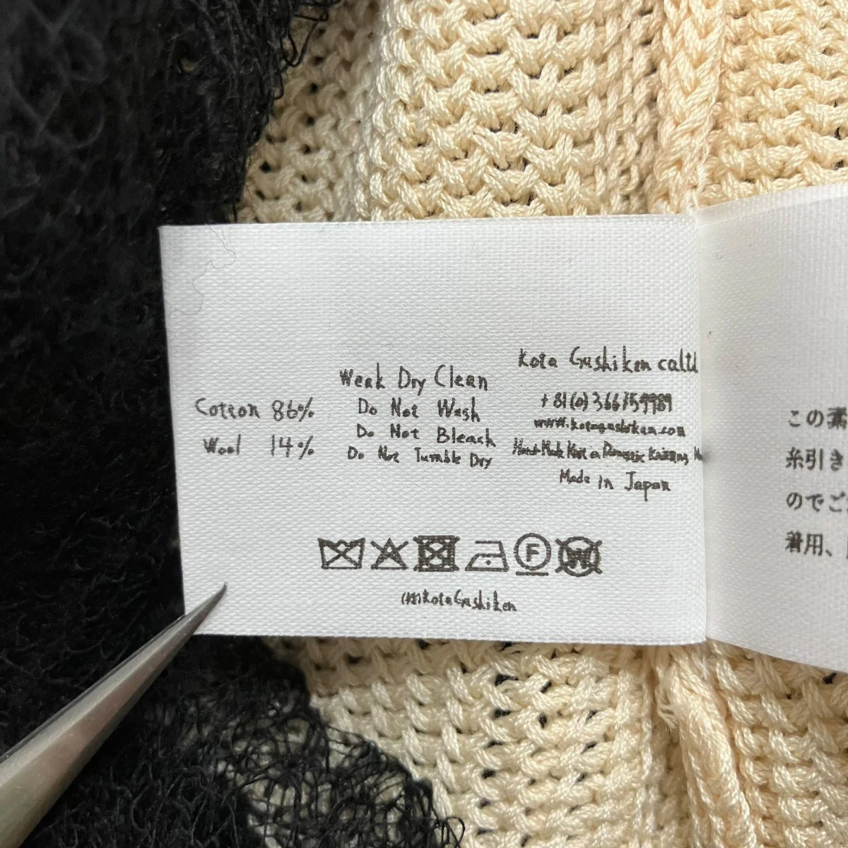 ハーフジップニットセーター - Image 6