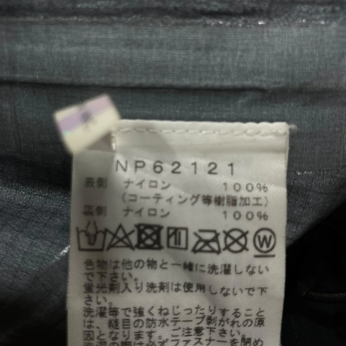 マウンテンパーカー - Image 6