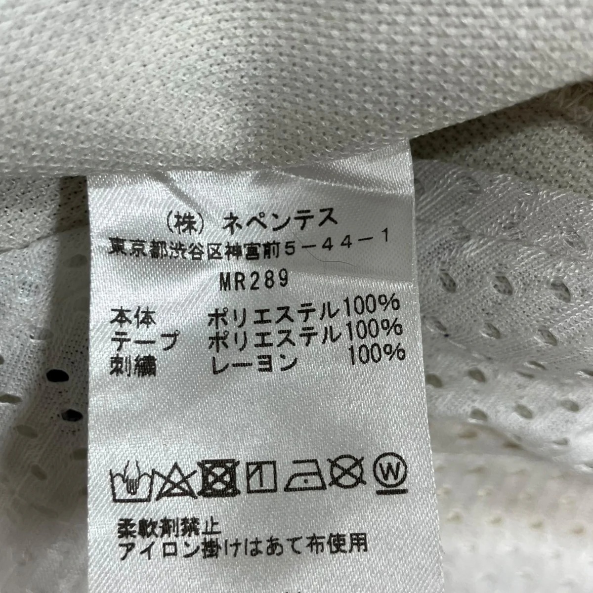 サイドライントラックパンツ - Image 7