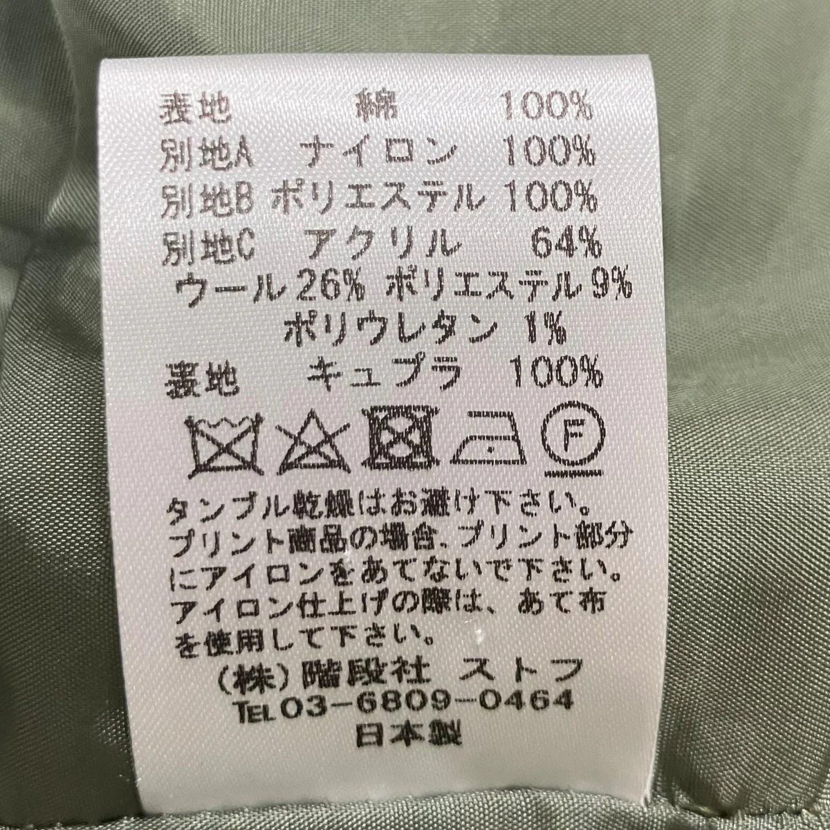 ドッキングMA-1ジャケット - Image 6