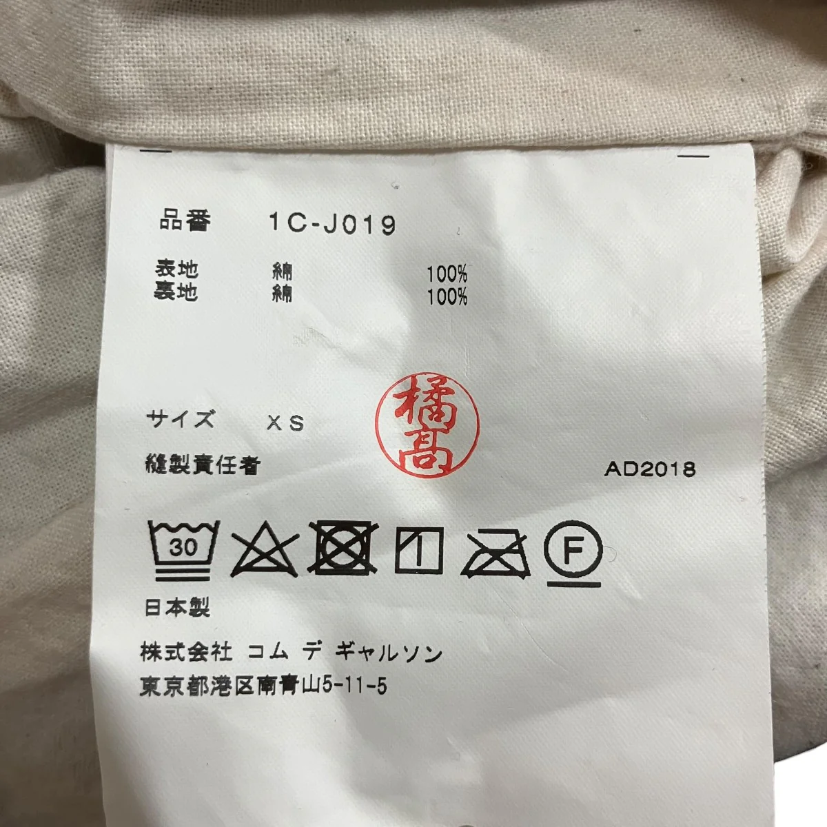 チェックジャケット - Image 6