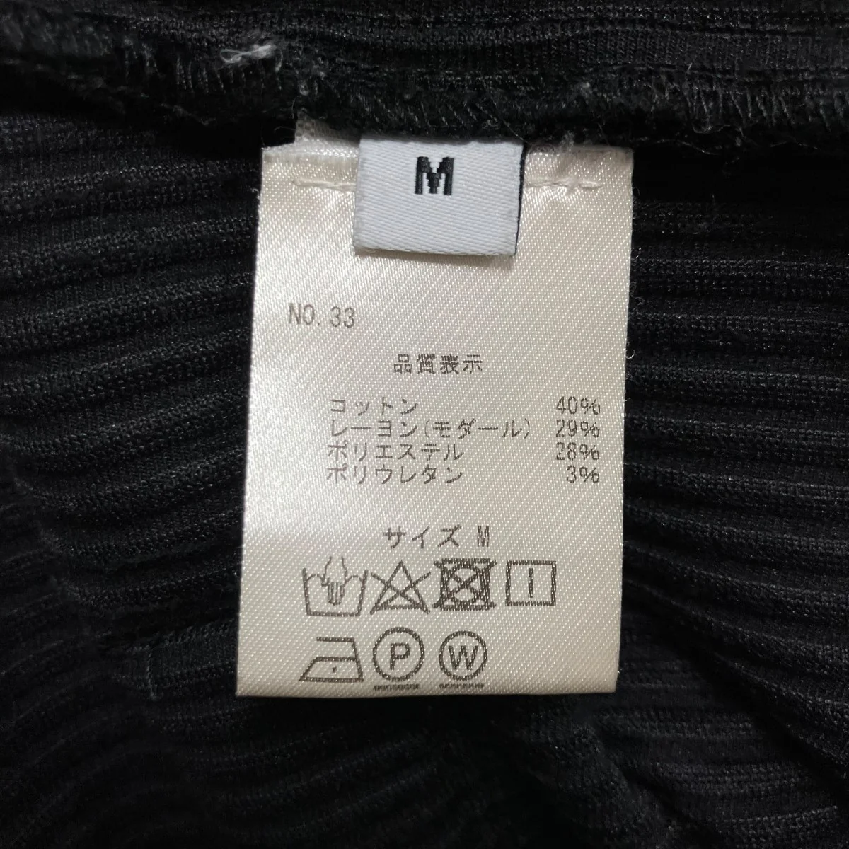 コーデュロイパンツ - Image 7