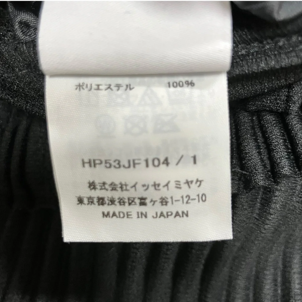 プリーツパンツ - Image 6