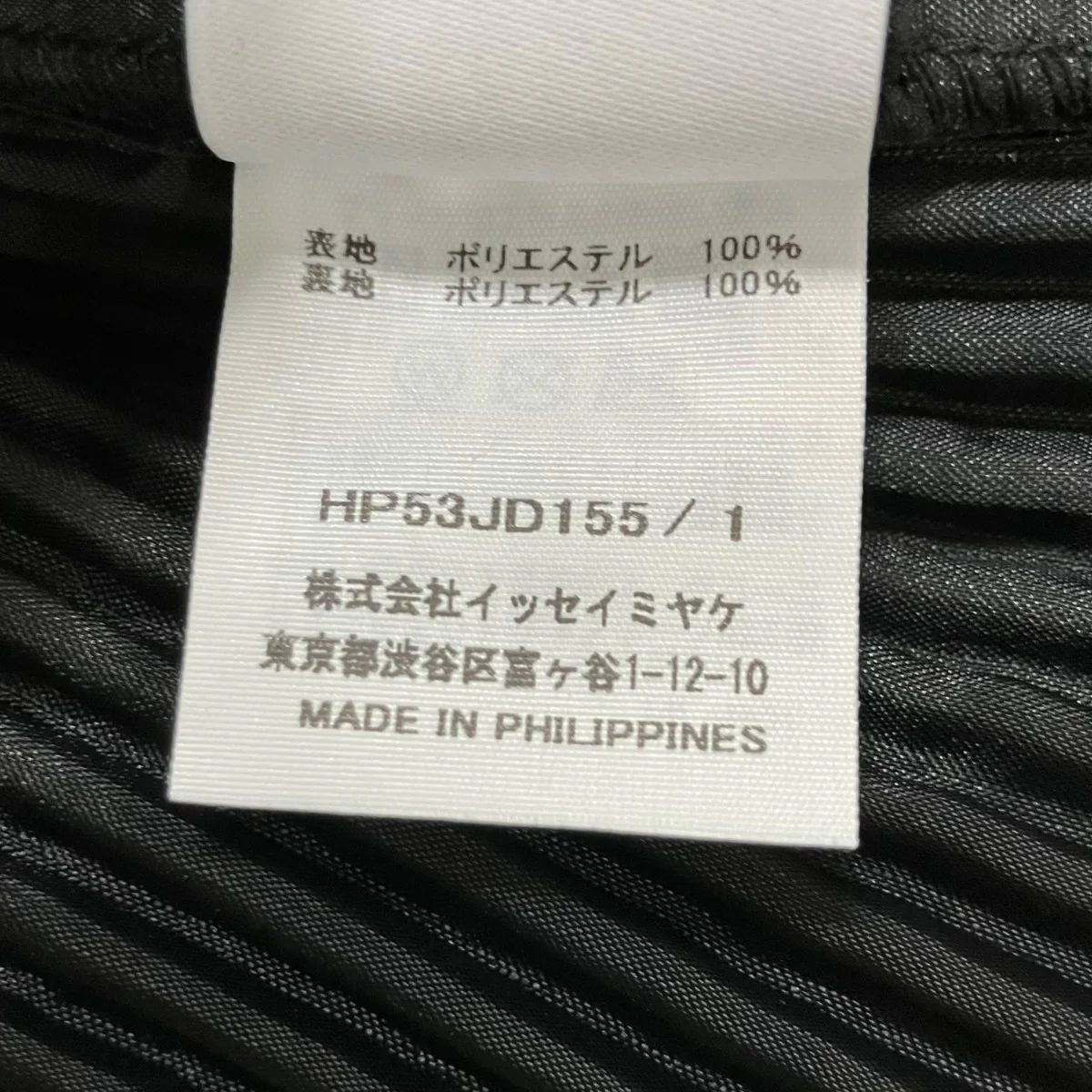 プリーツノーカラージャケット - Image 5