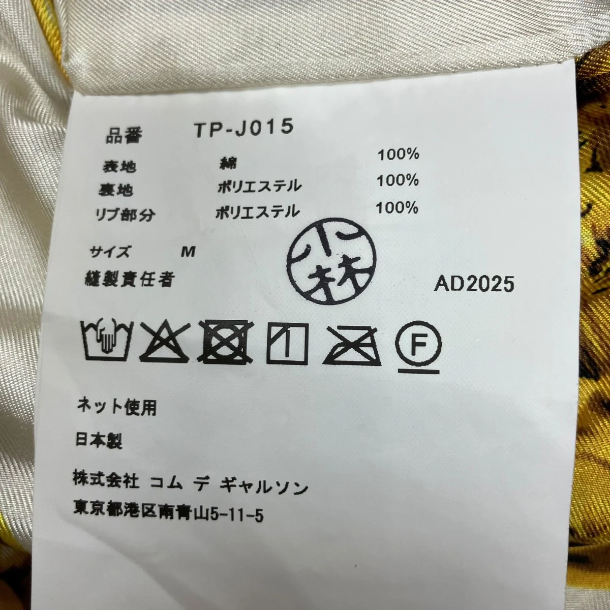 リバーシブル箔プリントブルゾン - Image 8