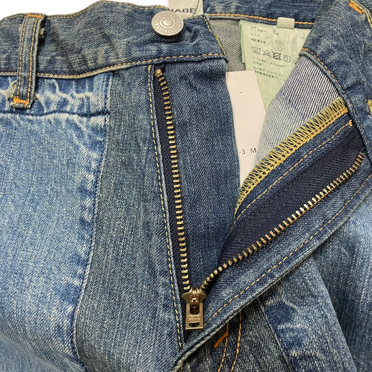 アップサイドダウンデニムパンツデニムパンツ - Image 5