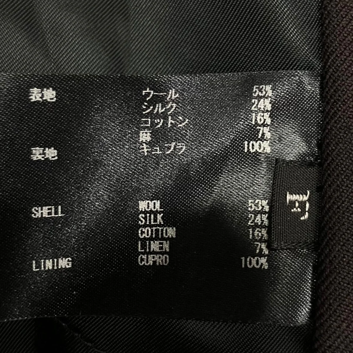 オーバサイズドウールギャバジンベスト - Image 6
