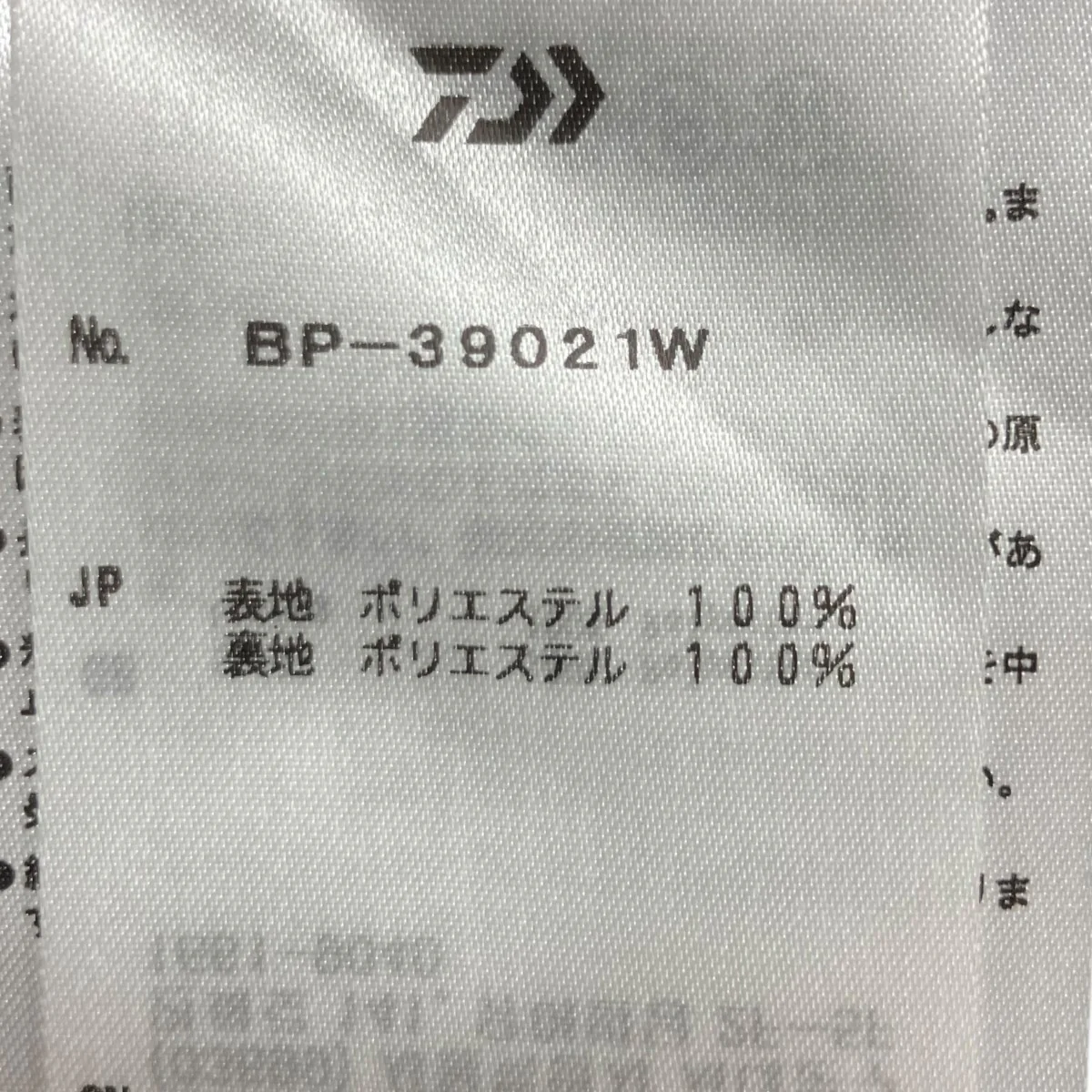テックコーデュロイパンツ - Image 7