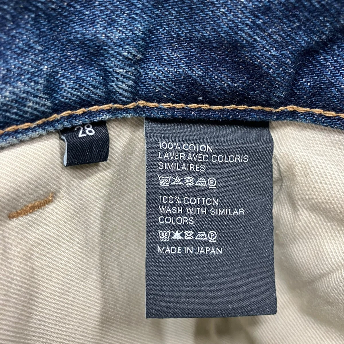 ダークユニオンウッシュサーフジーンズ デニムパンツ - Image 6