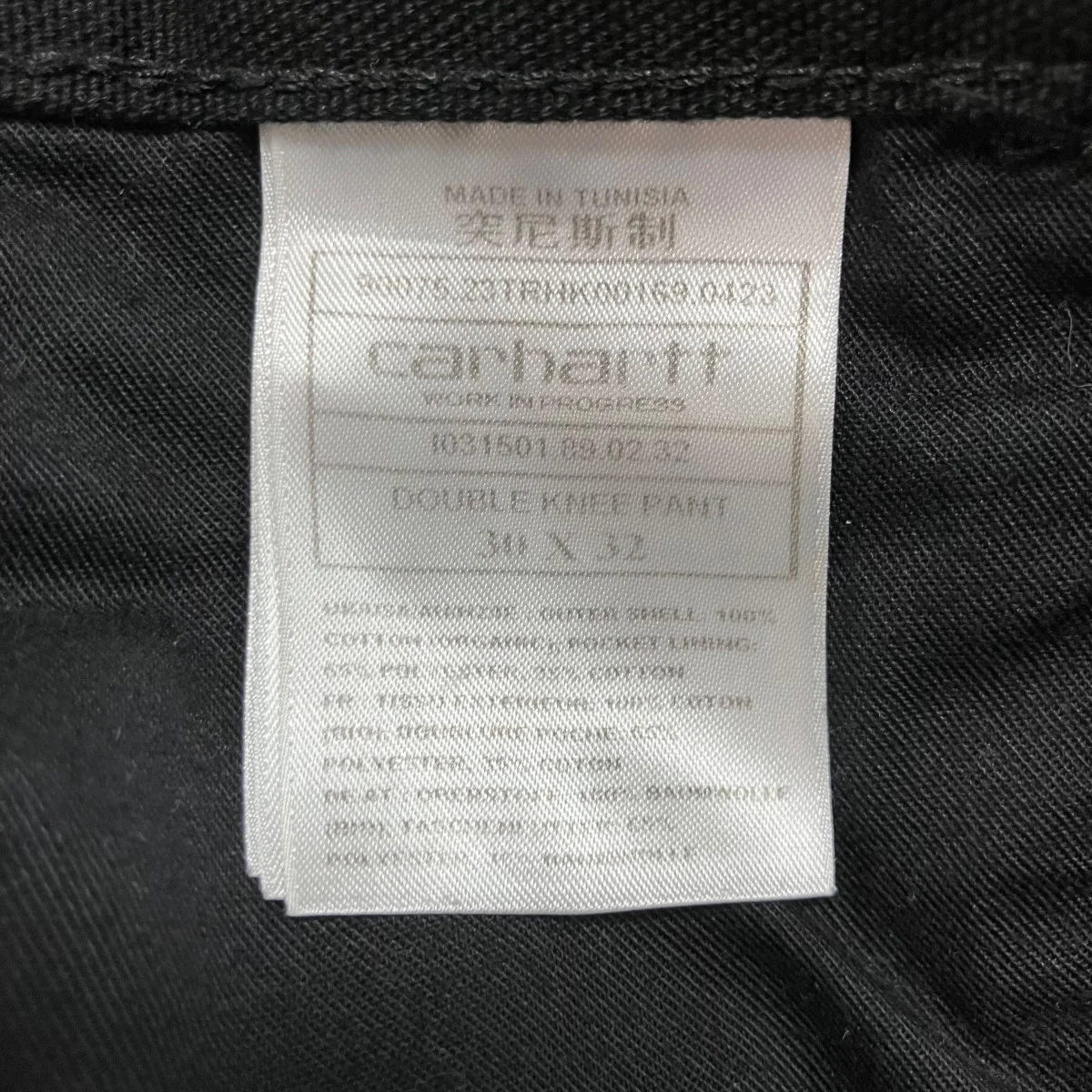 ダブルニーワークパンツ - Image 7
