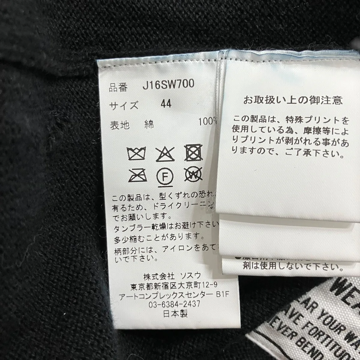 ニットセーター - Image 6