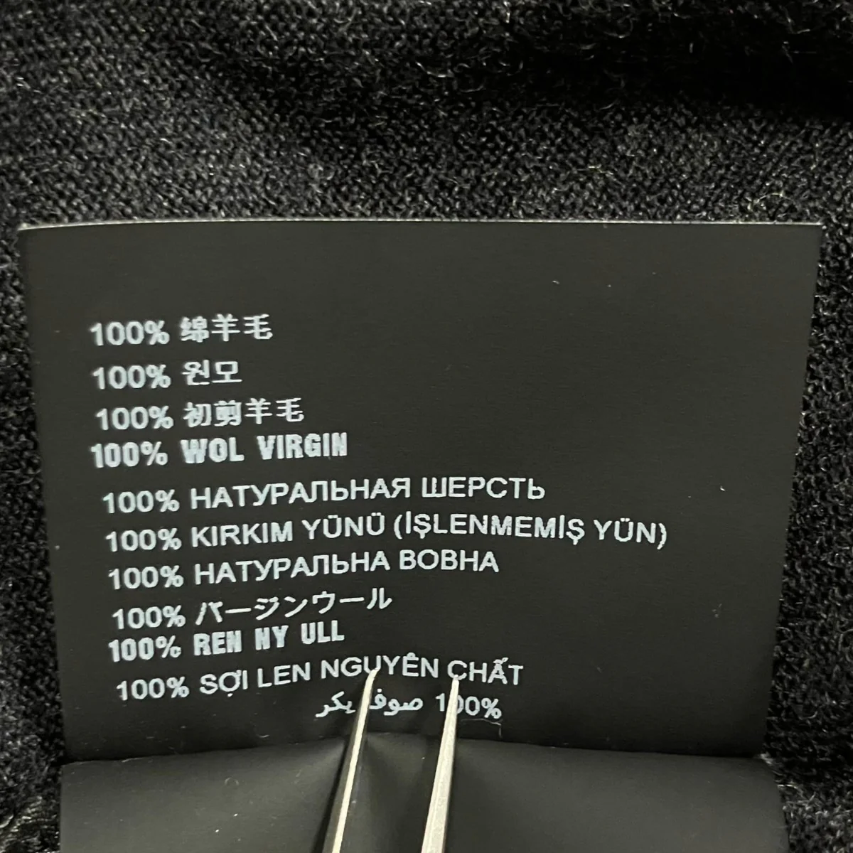 ウールカーディガン - Image 6