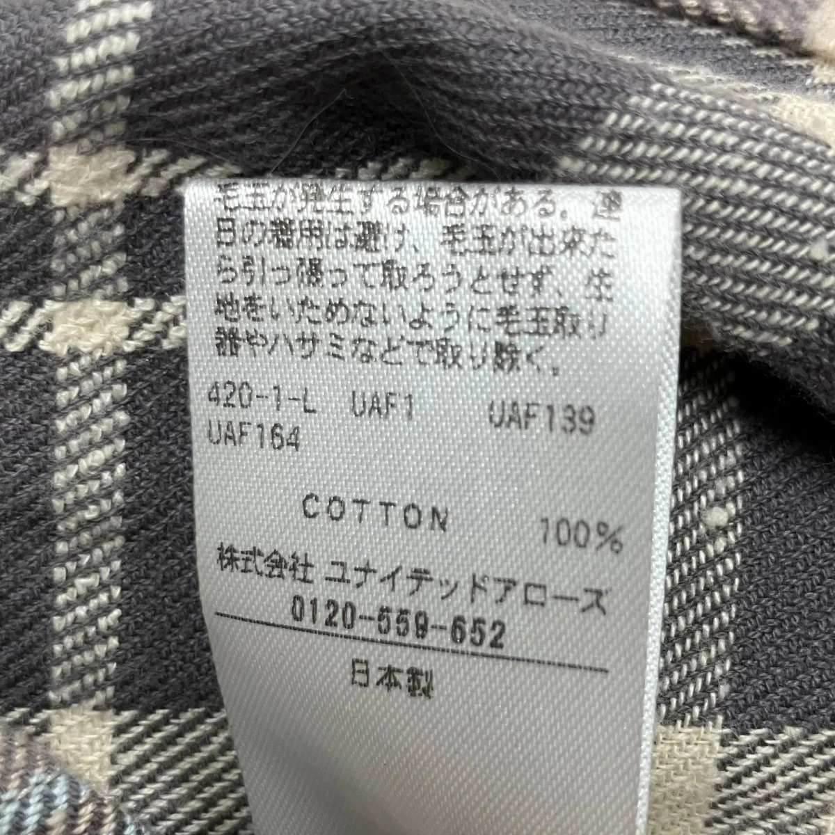 コットン チェック ネルシャツコットンネルシャツ - Image 6