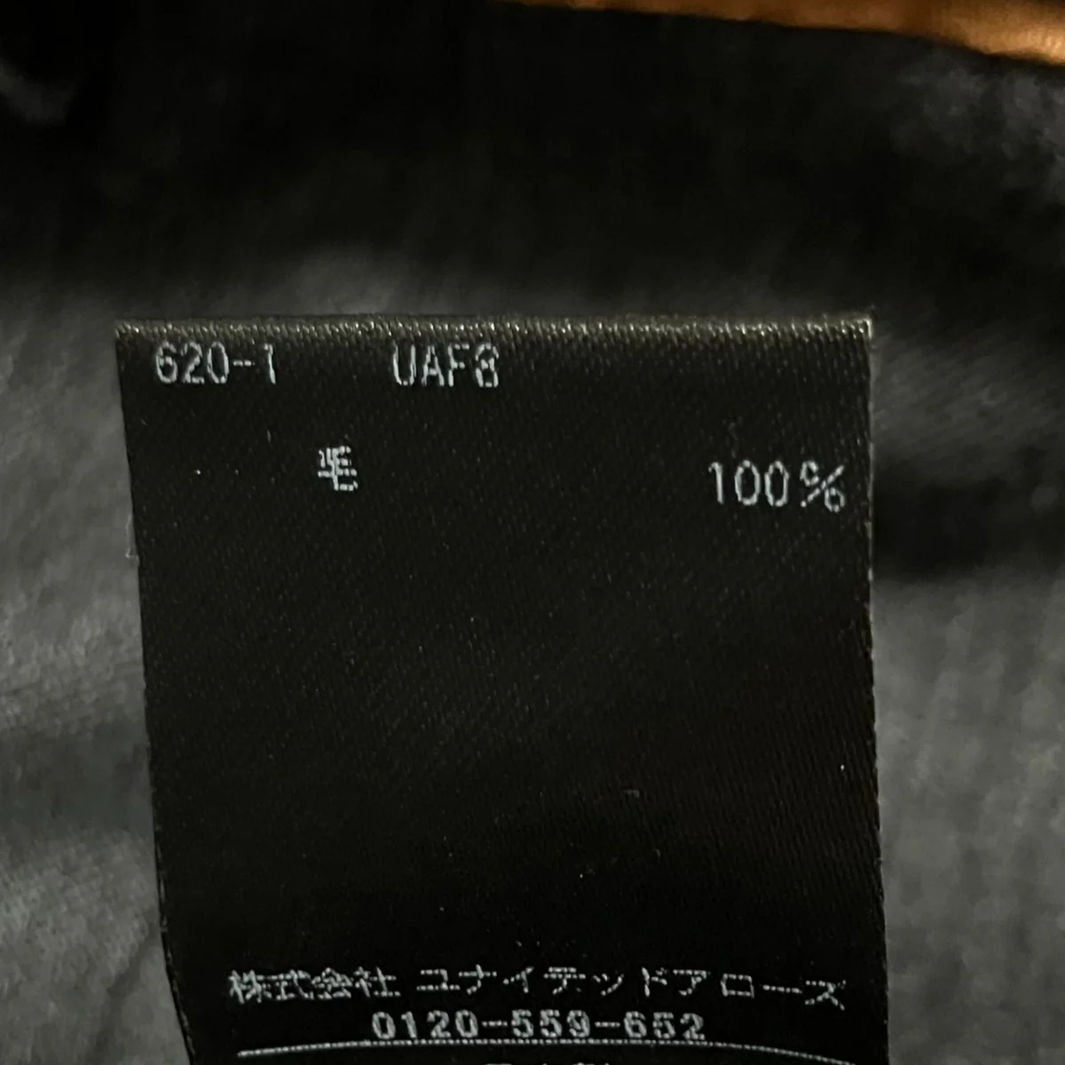 スラックスパンツ - Image 8