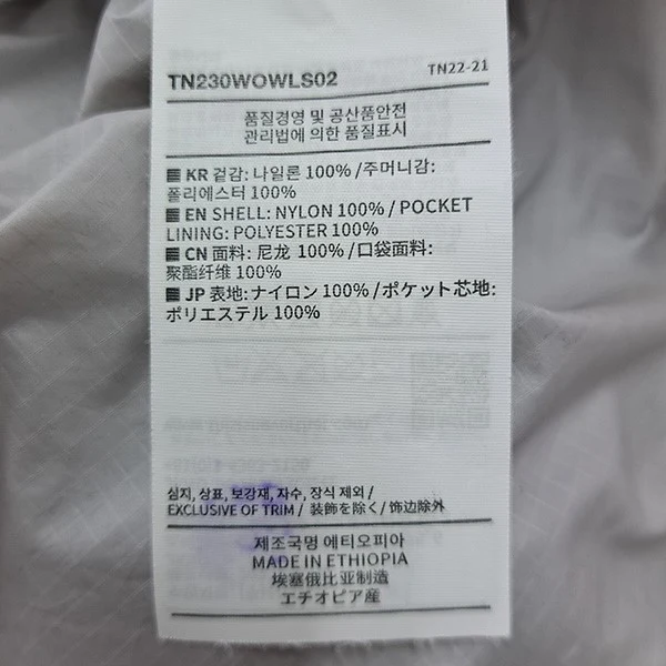 ナイロンパーカー　ウィンドブレーカーTN230WOWLS02 - Image 6