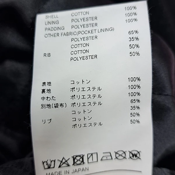20AWJACKET ／ COTTON．DENIMファイヤー刺繍フーディーブルゾン202WVDT-JKM06 - Image 8