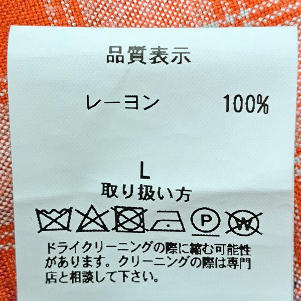 オンブレチェックシャツ - Image 5