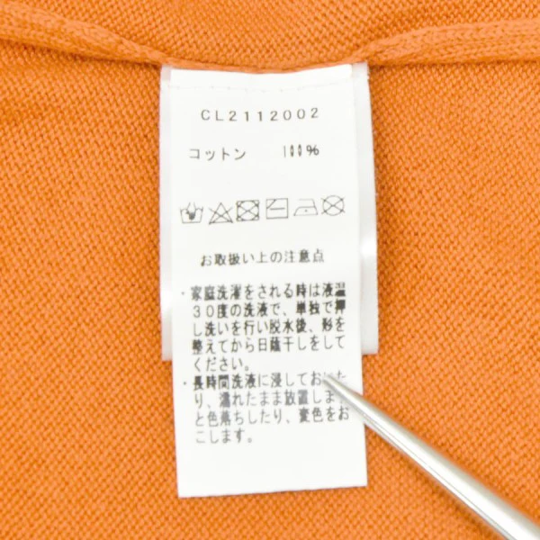 2021SS　CUM AND CUMMER S S SHIRT　ニットショートスリーブシャツ - Image 6