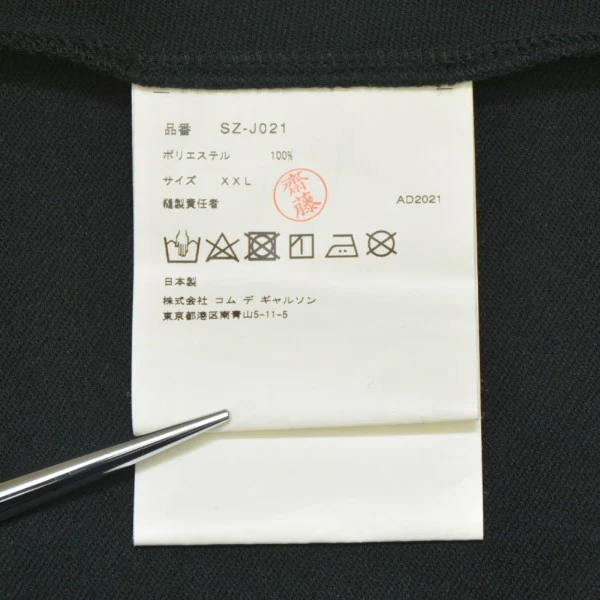 CHINA JACKET　チャイナシャツジャケット　SZ-J021 - Image 7