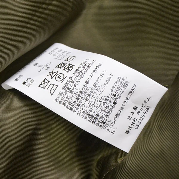 2026SS　SIX-FIVE FISHTAIL PARKA　Ｍ65　フィッシュテールコート　モッズコート　0126105013009 - Image 8