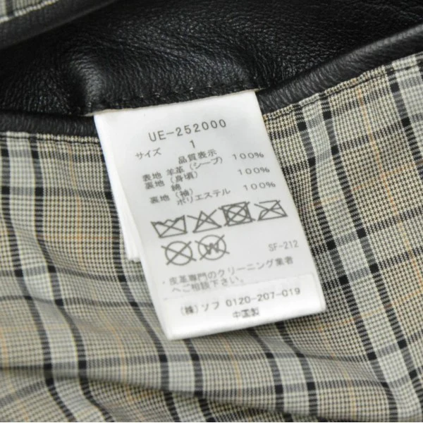 2025AW　LEATHER CAR COAT　USED加工レザージャケット　UE-25200 - Image 7