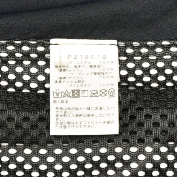 OUTDOOR UTILITY VEST　アウトドアユーティリティベスト　NP21801B - Image 6