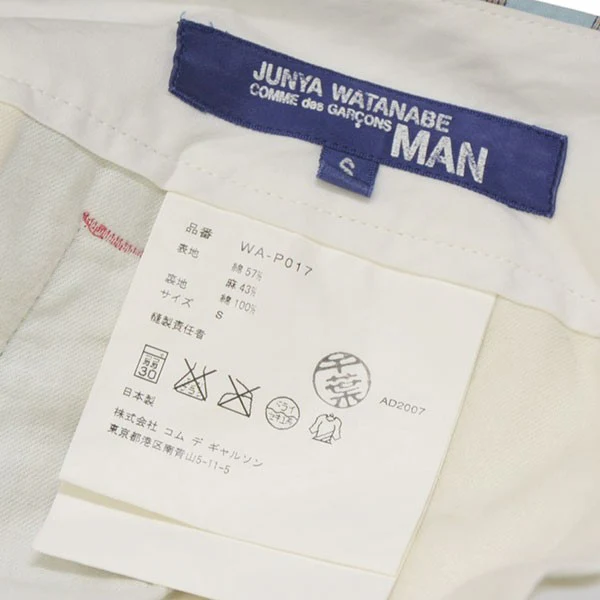 2018SS　ストライプパンツ　WA-P017 - Image 10